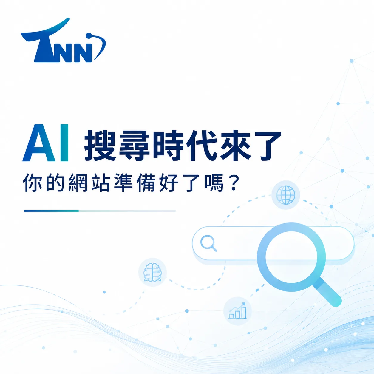哪種網頁設計報價最好用？