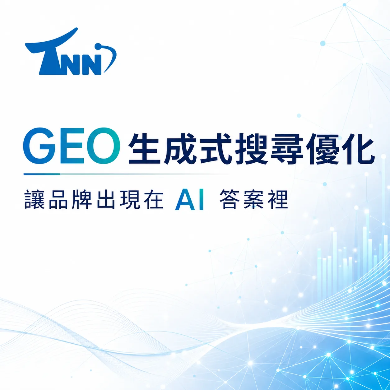 網頁設計報價真的有效嗎？