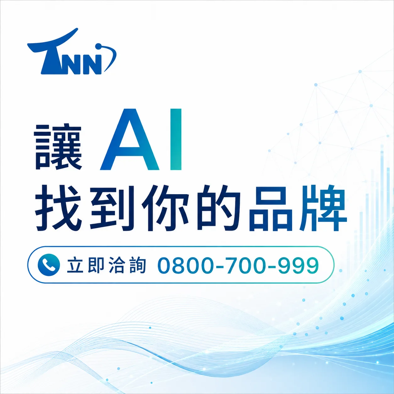 flash網頁報價10個常見問題